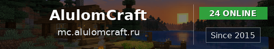 AlulomCraft Minecraft server banner