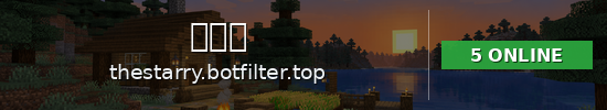 星辰變 Minecraft server banner