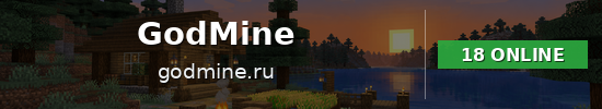 GodMine Minecraft server banner