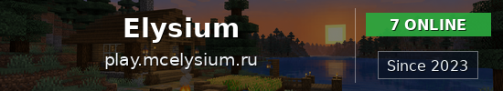 Elysium Minecraft server banner