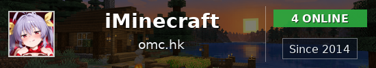 iMinecraft Minecraft server banner