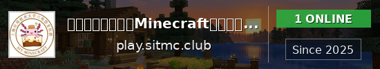 上海应用技术大学Minecraft六角恐龙社 – SIT-Minecraft Minecraft server banner