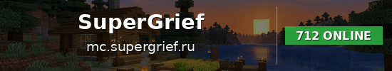 SuperGrief Minecraft server banner