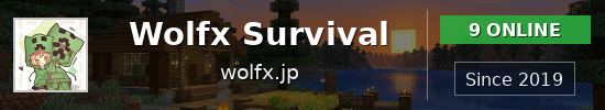 Wolfx Survival Minecraft server banner