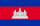 Khmer language flag