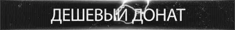 LastMine Minecraft server banner