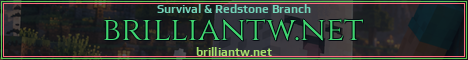 輝煌・Brilliant Minecraft server banner