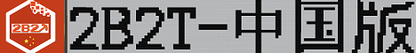 2B2T Xin Minecraft server banner