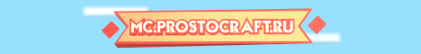 ProstoCraft Minecraft server banner