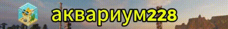 Akvarium228 Minecraft server banner