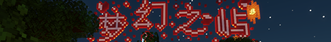 Isletopia (梦幻之屿) Minecraft server banner