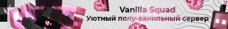 VanillaSquad Minecraft server banner
