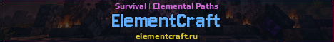 ElementCraft Minecraft server banner