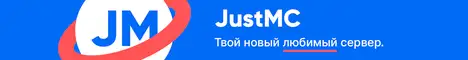 JustMC Minecraft server banner