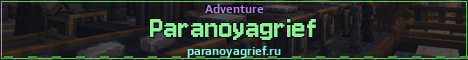 Paranoyagrief Minecraft server banner